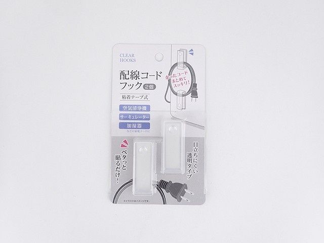 clear cable hooks 2P@透明 配線コードフック2個入 粘着