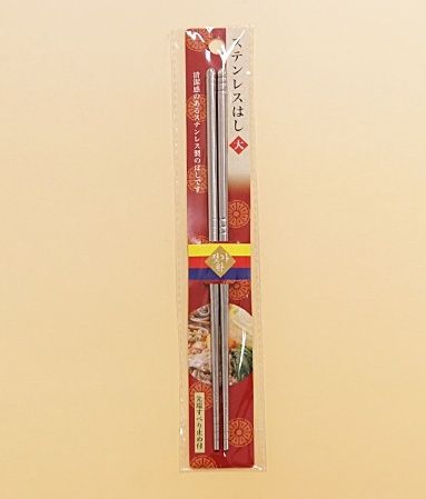 Chopsticks of the stainless steel big@ステンレスはし大
