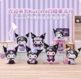 Kuromi Blind box
