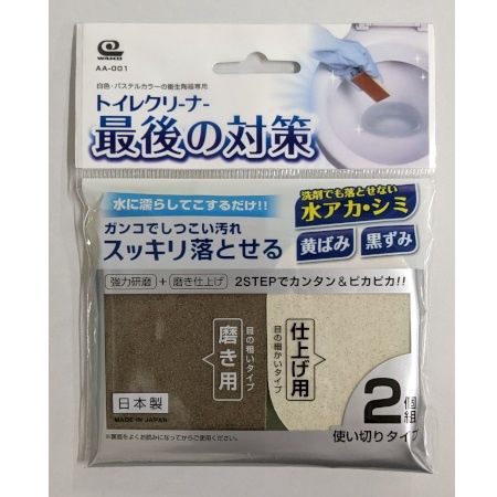 Toilet cleaner@最後の対策 トイレ便器用トイレクリーナー