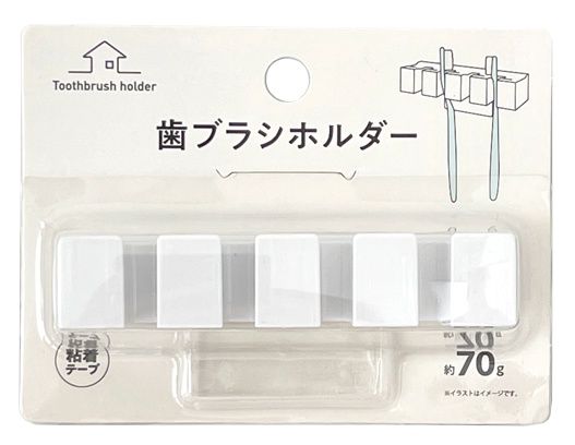 Toothbrush holder@歯ブラシホルダー
