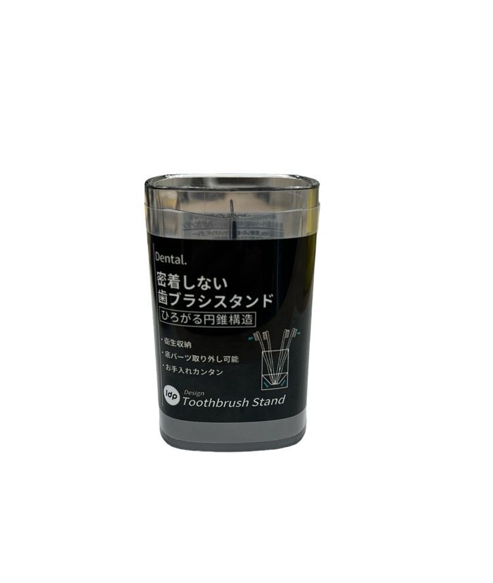 toothbrush stand (gray)@1dp 密着しない歯ブラシスタンド（グレー）