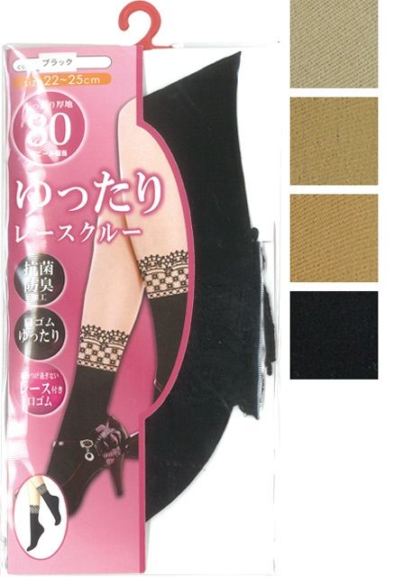 47-812 LADY'S SOCKS@婦人 80Dﾚｰｽ付ゆったりｸﾙｰｿｯｸｽAW-N-RCW