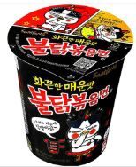 Samyang Hot Chicken Ramen Cup