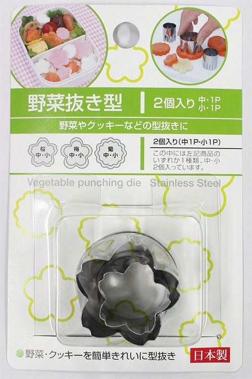 S/S Mould@野菜抜型(桜/梅/菊)