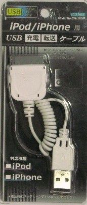 usb charge transfer cable iPod use@iPod/iPhone3G USB充電･転送ケーブル