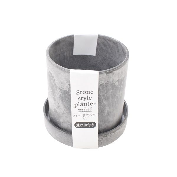 PP stone-like planterwith mini saucer@ストーン調プランターミニ受け皿付