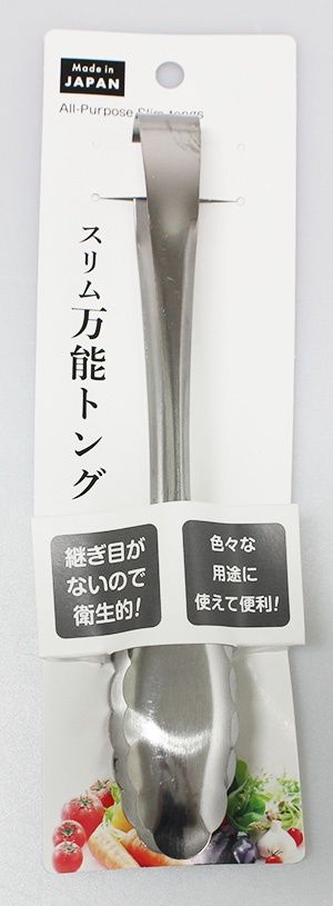 S/S Tong@スリム万能トング