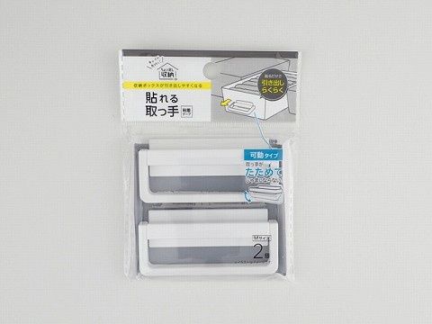 Adhesive handle M@ピタッと貼れる取っ手 可動式 Mサイズ