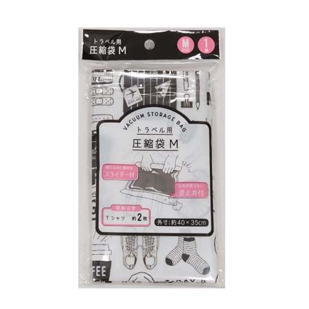 TRAVEL VACUUM STORAGE BAG M I@トラベル用圧縮袋 M イラスト
