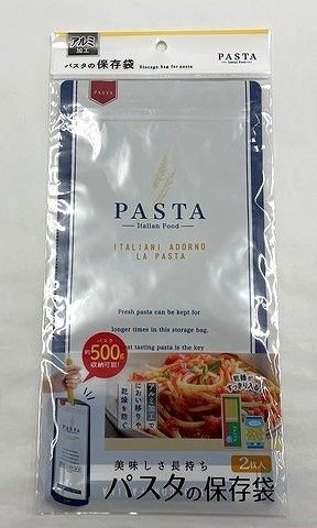Storage bag for Pasta@おいしさ保存袋 パスタ用 2枚入