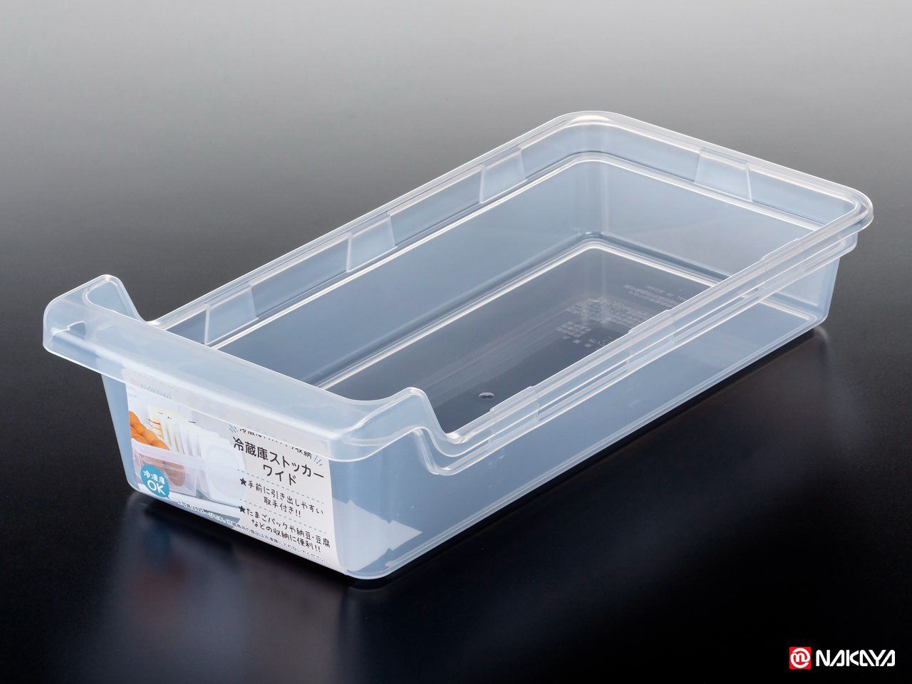Refrigerator stocker wide, Clear@冷蔵庫ストッカー ワイド クリア