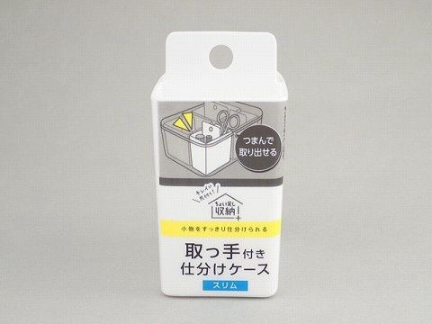 PP slim assortment case w/handle@取っ手付きｹｰｽ ｽﾘﾑ/35890