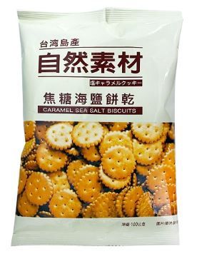 Caramel Sea Salt Bisucuits