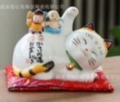 Small Lucky Cat Money Box Lying style