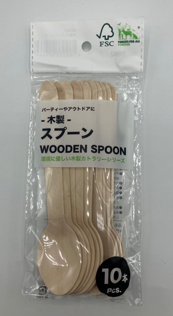 single use wooden spoon@HU3001 木製スプーン 10本入
