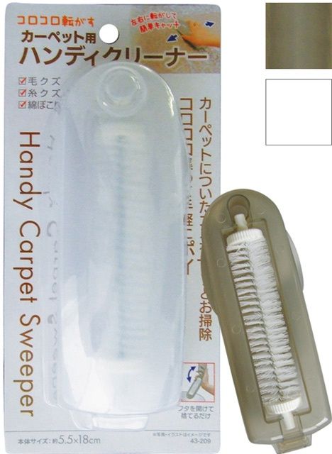 HANDY CARPET SWEEPER@ｻｯとお掃除!簡単便利なﾊﾝﾃﾞｨｶｰﾍﾟｯﾄｸﾘｰﾅｰ