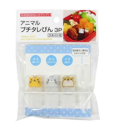 animal petit sauce bottle with dropper@アニマルプチタレびん3P(スポイト付)