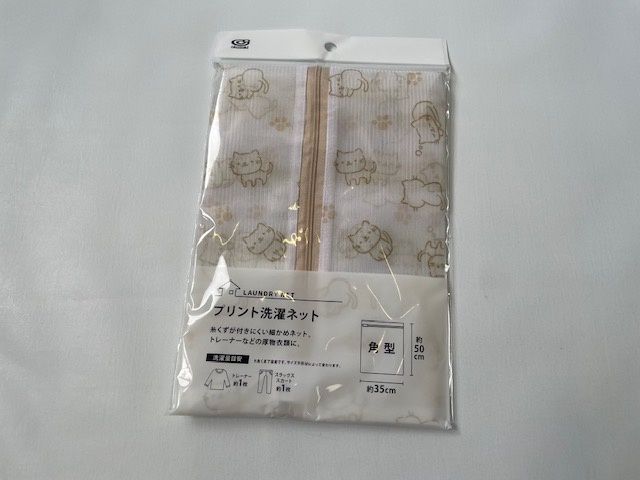 Printed laundry net square50*35@ねこ柄洗濯ネット角型50×35cm