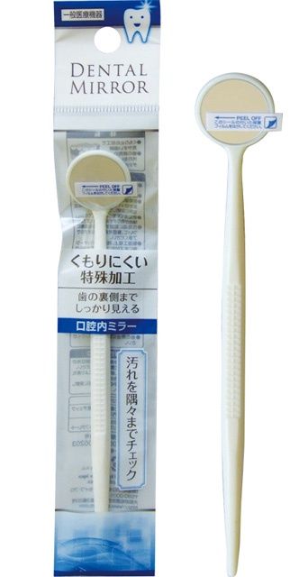 DENTAL MIRROR@くもり難い！歯の裏チェック口腔内ミラー