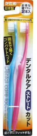 DENTAL CARE HARD TOOTHBRUSH 2P@デンタルケアストレートカット かため2本入