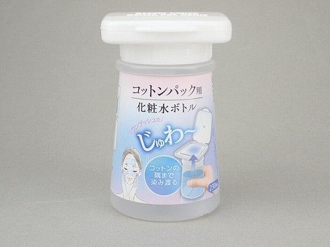 lotion bottle of cotton facial mask@ワンプッシュコットンパック用化粧水ボトル