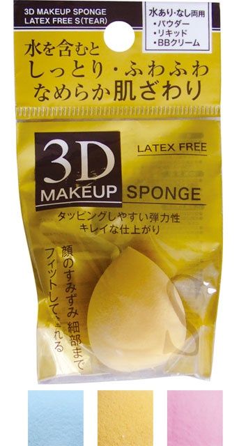 3D MAKEUP SPONGE LATEX FREE S(TEAR)@しっとりふわふわ滑らか 3DﾒｲｸﾊﾟﾌS しずく型