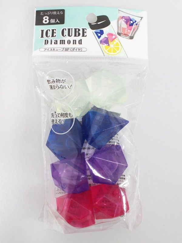 ice cube diamond@アイスキューブ8P(ダイヤ)