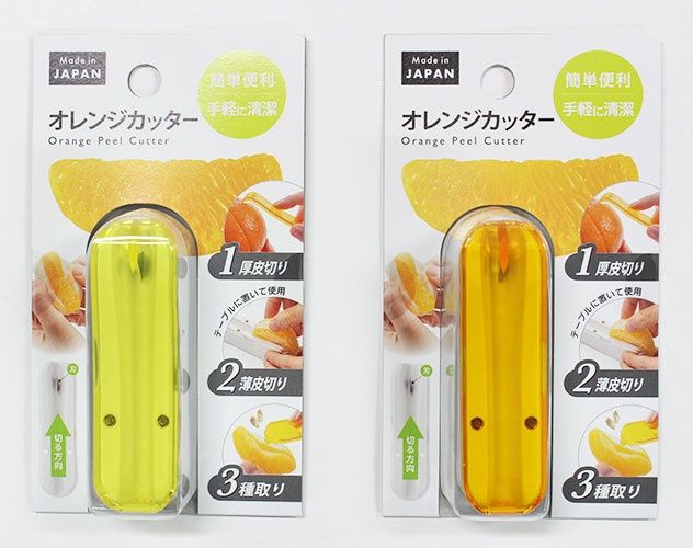 Orange peel cutter@オレンジカッター
