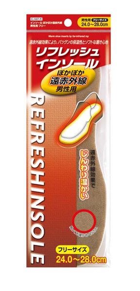 Men's insole@インソール遠赤外線(男性用)フリー