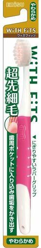 Ebisu WithFitts Toothbrush soft@ｴﾋﾞｽ ｳｨｽﾞﾌｨｯﾂ 超先細毛ﾊﾌﾞﾗｼ やわらかめ