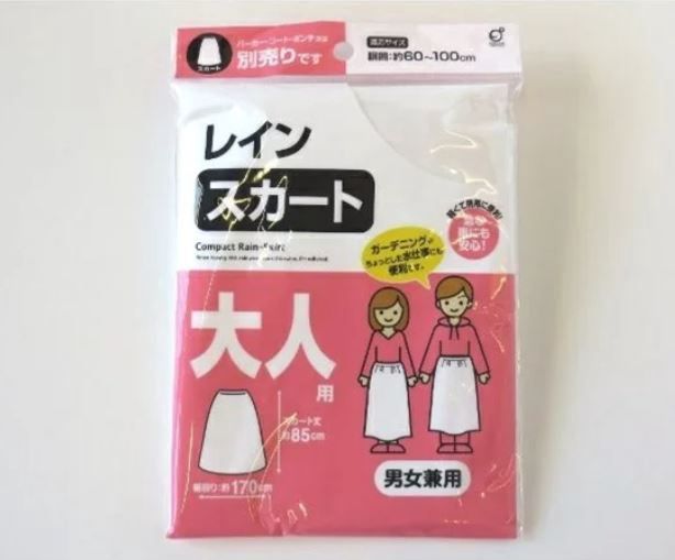 Rain skirt for adult white