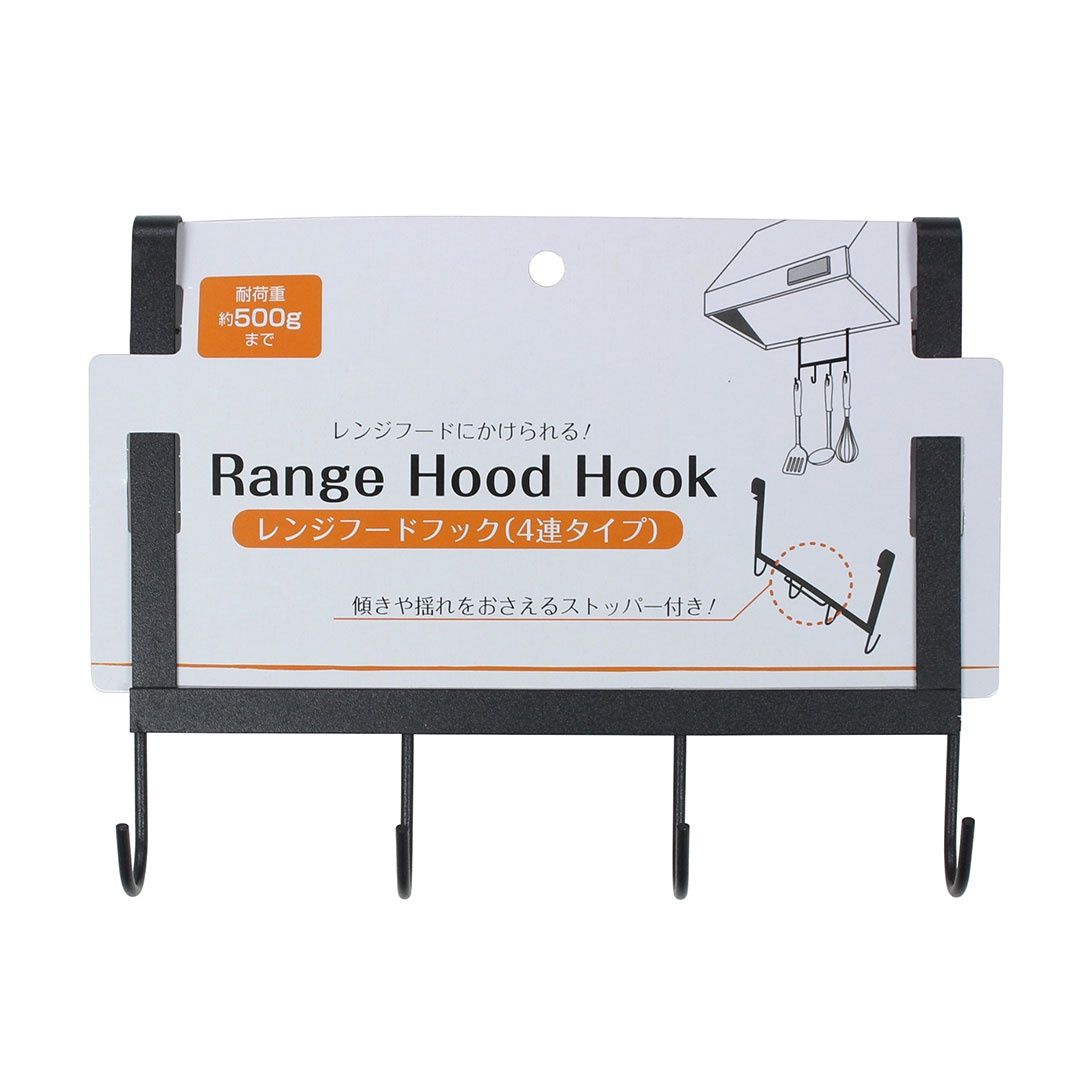 Range hood hook (4 rows type)@レンジフｰドフｯク 4連 ストッパー付【海外用】