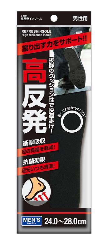 INSOLE FOR MENS@高反発インソール 男性用
