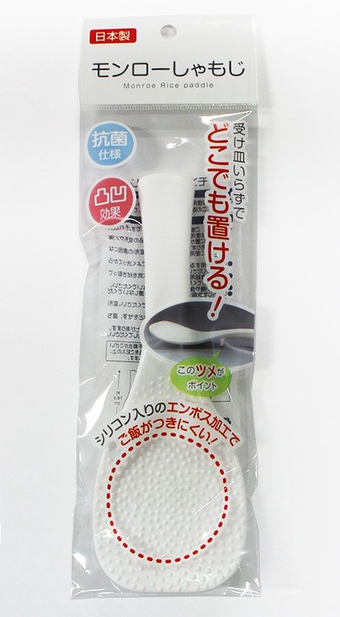 PP Rice Scoop@モンローしゃもじ