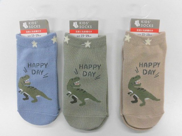 kids socks@トドラー 恐竜  前面SNK