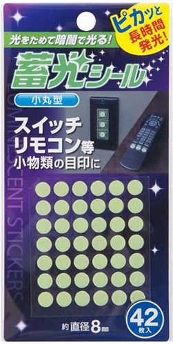 Luminescent stickers@蓄光シール 小丸型42P