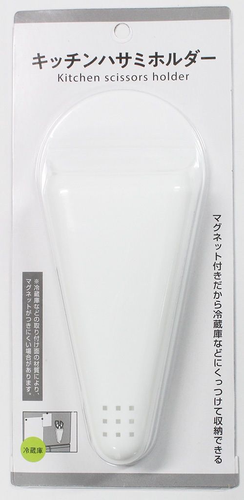 kitchen scissors holder@キッチンハサミホルダー