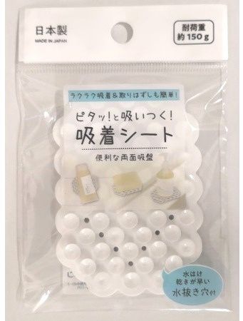 Double-faced adsorption sheet holder@両面吸盤ピタッと吸着シート