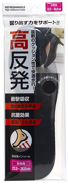 INSOLE FOR LADYS@高反発インソール 女性用