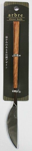 arbre dinner knife@アルブルディナーナイフ