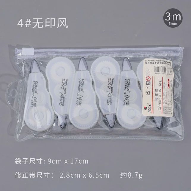 Correction tape 6 pcs set