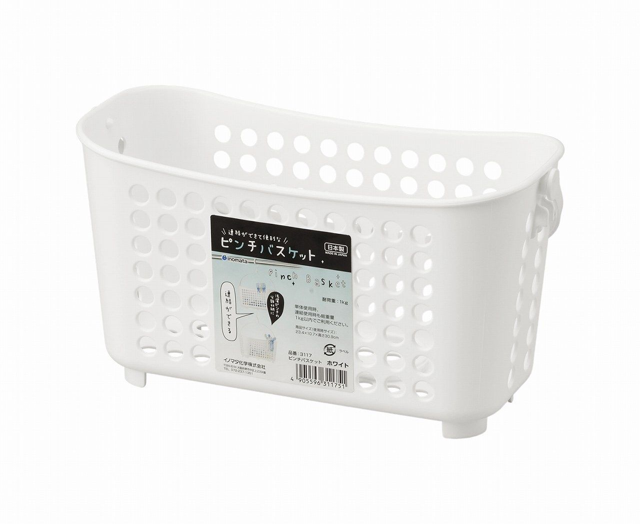 Cloth Peg Basket
