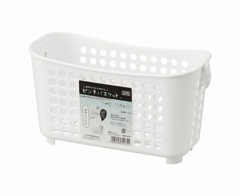 Cloth Peg Basket