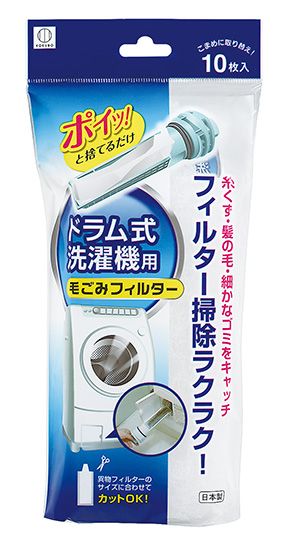 Dust Box Filter for 'Drum Washer' 2pcs@ドラム式洗濯機用毛ごみフィルター 2枚入