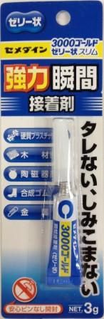 Adhesive@ｾﾒﾀﾞｲﾝ 3000ｺﾞｰﾙﾄﾞｾﾞﾘｰ状ｽﾘﾑ 強力瞬間接着剤
