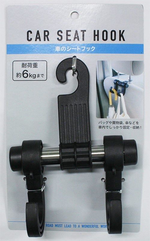 SEAT BACK HOLDER@車のシートフック