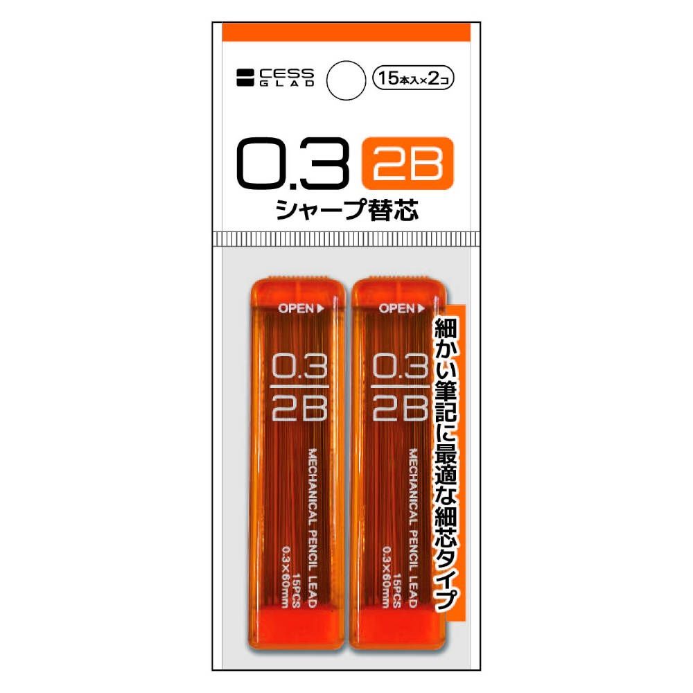 Spare Lead 0.3mm 2B Mechanical Pencil@シャープ替芯2P(2B/0.3mm)