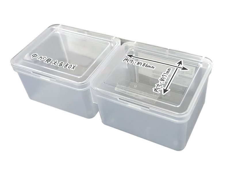 see-through box double clear@中が見えるボックス ダブル・クリア