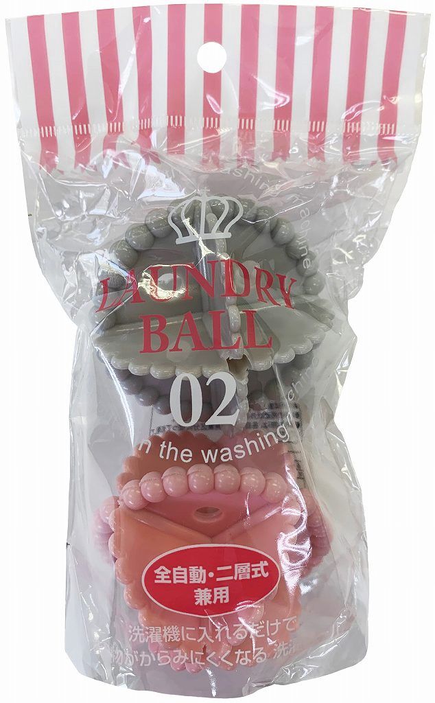Big Landry Ball 2piece@ランドリーボール大2個入
